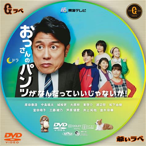 おっさんのエロ動画 139,172件